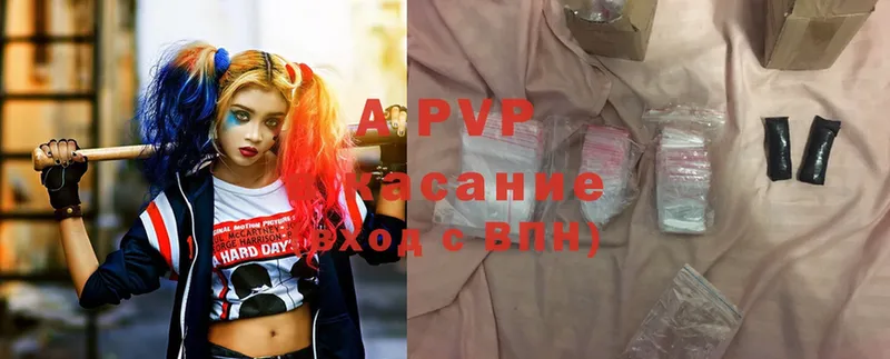 A-PVP Соль  сколько стоит  Энем 