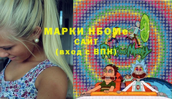 марки lsd Балабаново