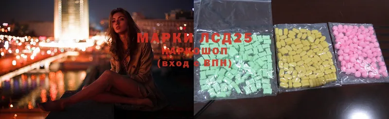 LSD-25 экстази кислота  МЕГА ссылки  Энем  купить наркотик 